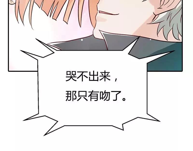 第3话 好好说话脱什么衣服啊(1/2)-第3话