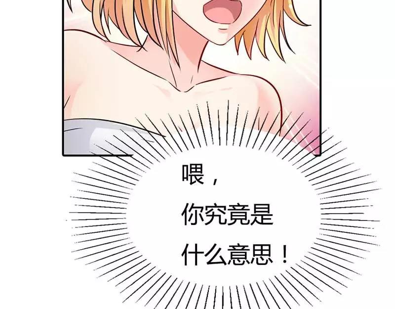 第3话 好好说话脱什么衣服啊(1/2)-第3话