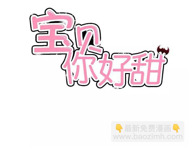 第3话 好好说话脱什么衣服啊(1/2)-第3话