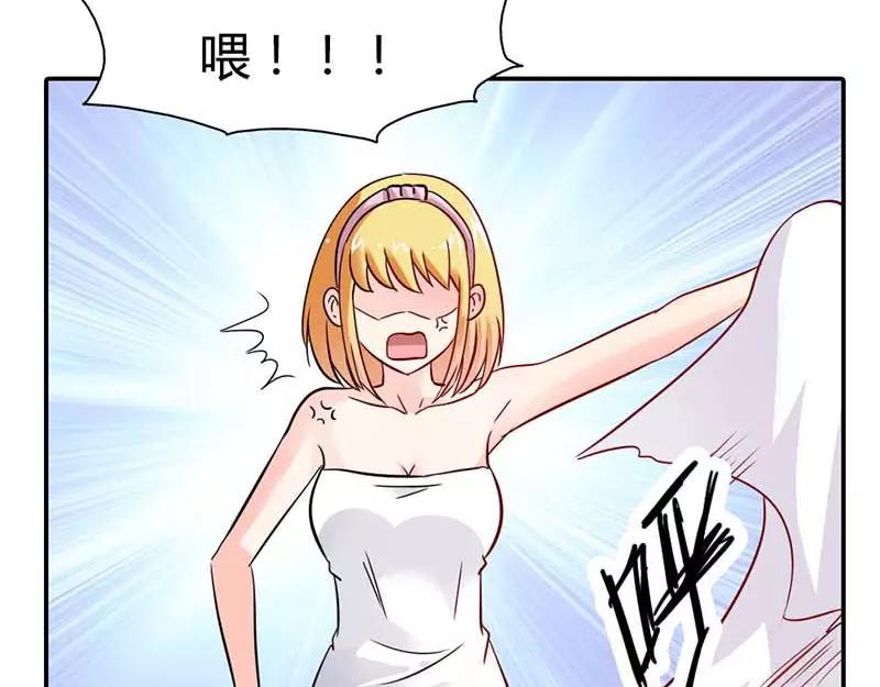 第3话 好好说话脱什么衣服啊(1/2)-第3话