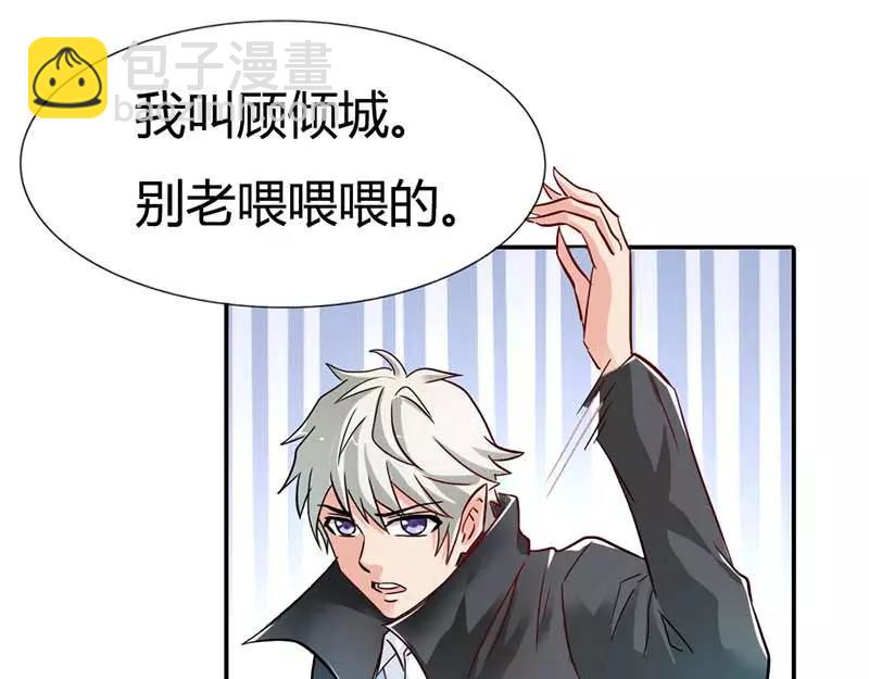 第3话 好好说话脱什么衣服啊(1/2)-第3话