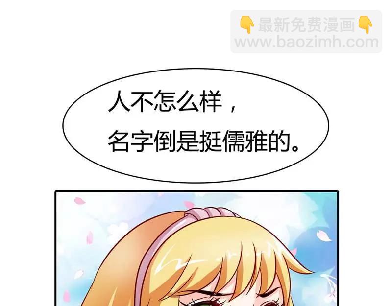 第3话 好好说话脱什么衣服啊(1/2)-第3话
