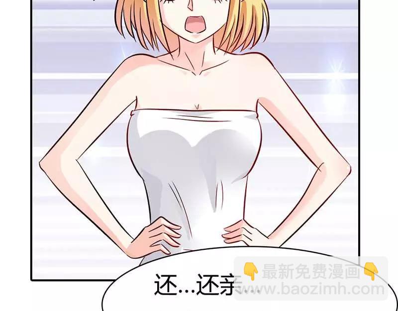第3话 好好说话脱什么衣服啊(1/2)-第3话