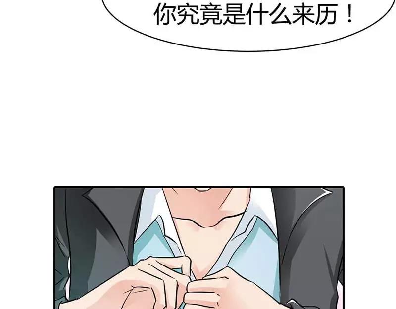 第3话 好好说话脱什么衣服啊(1/2)-第3话