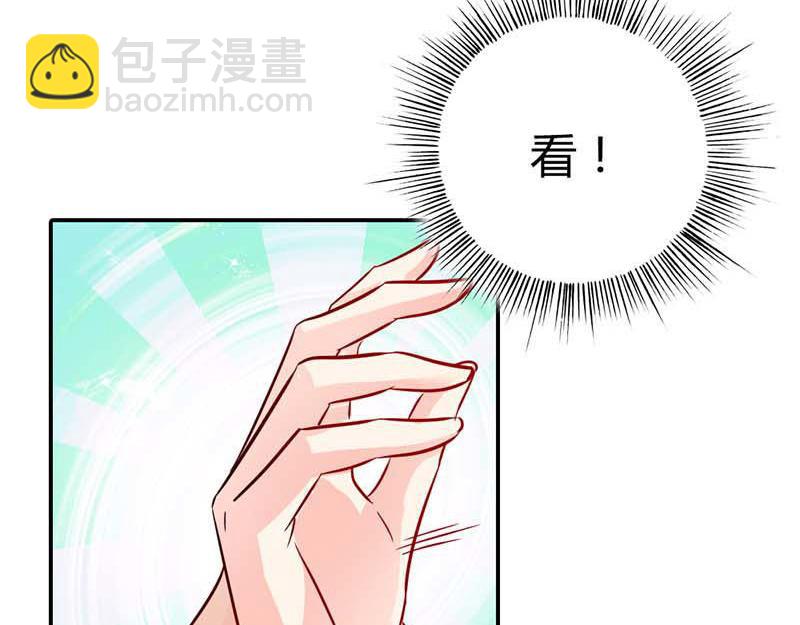 第3话 好好说话脱什么衣服啊(1/2)-第3话