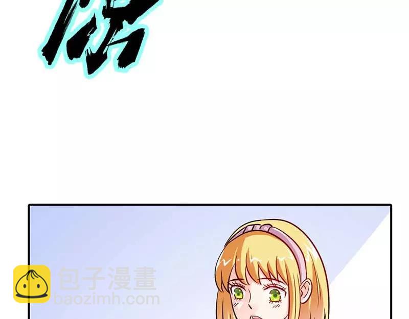 第3话 好好说话脱什么衣服啊(1/2)-第3话