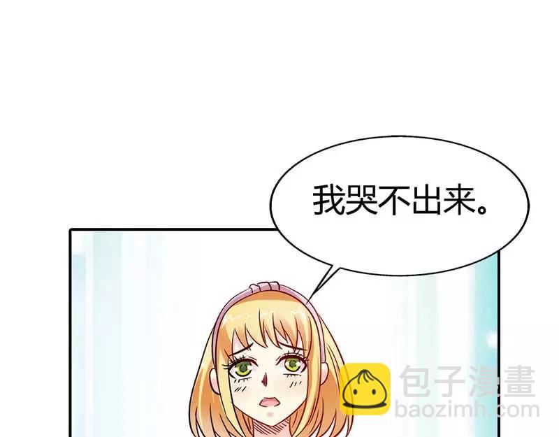 第3话 好好说话脱什么衣服啊(1/2)-第3话