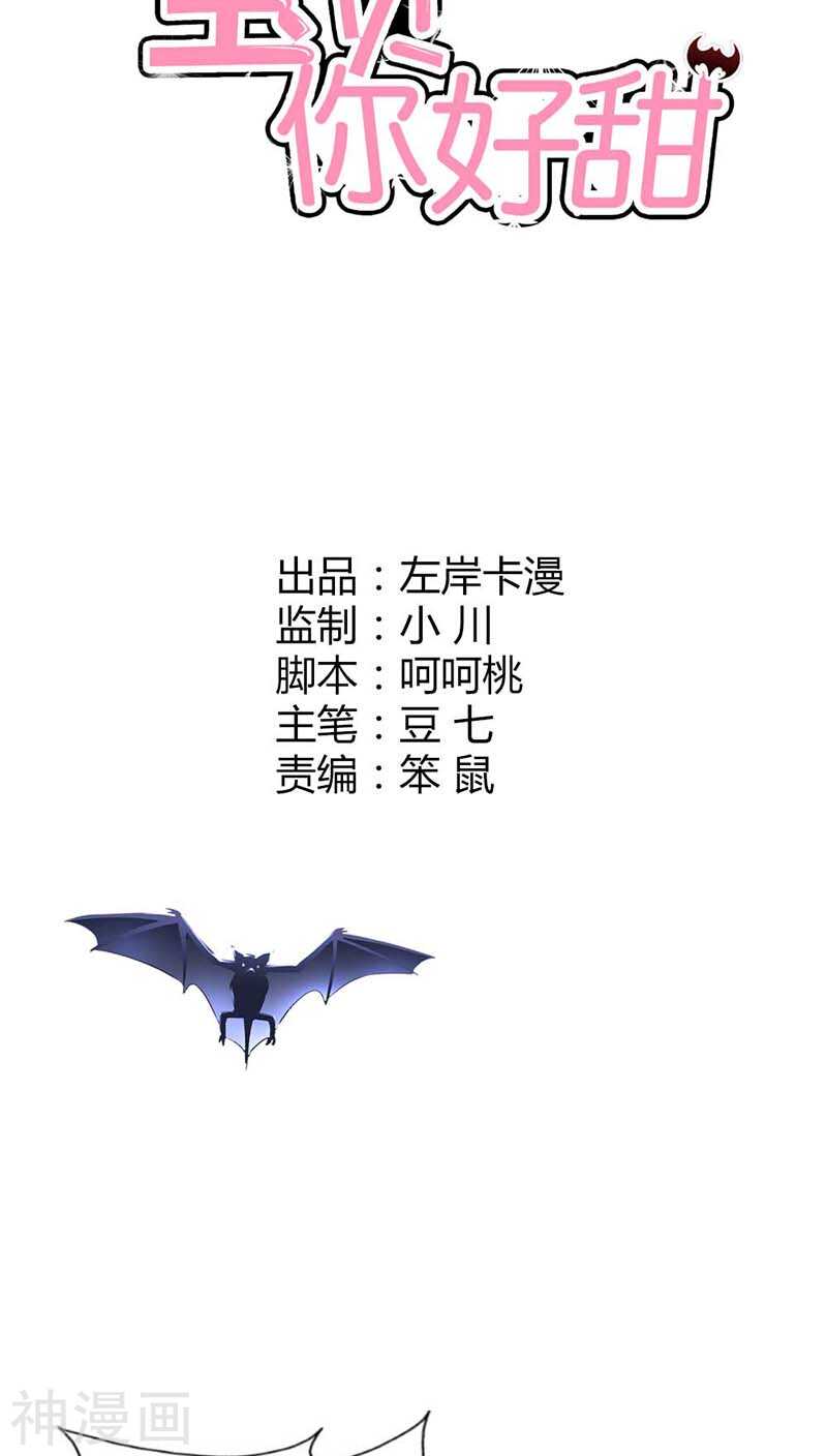 第21话 你相信我就好-第21话