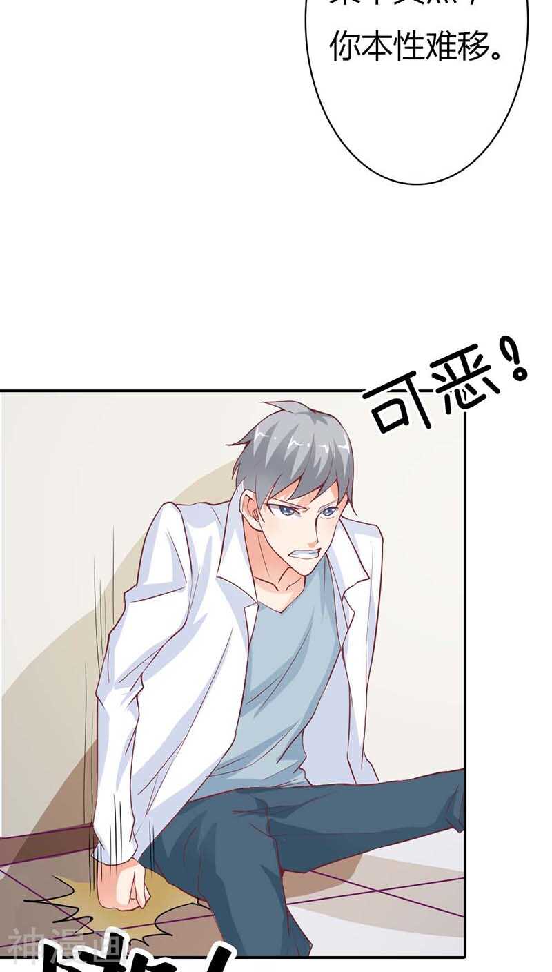 第21话 你相信我就好-第21话