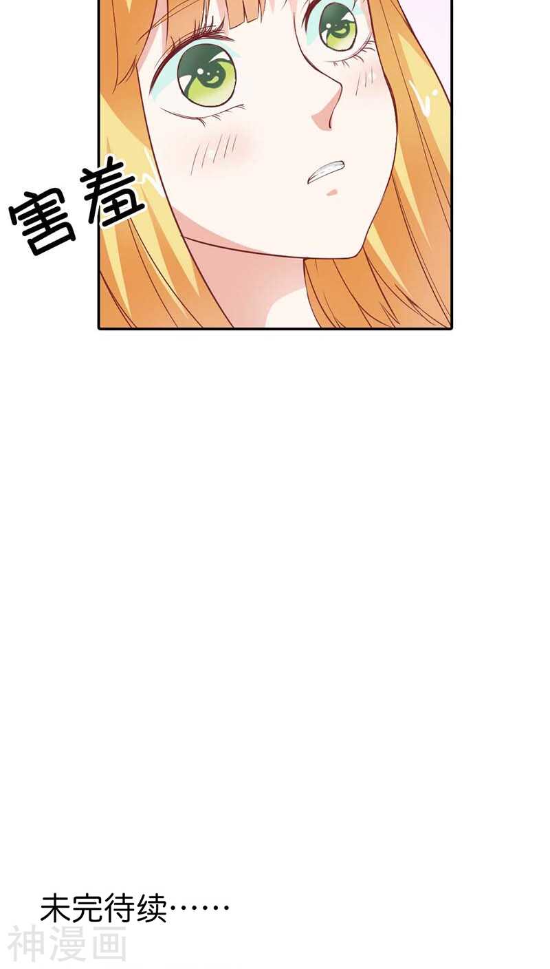 第21话 你相信我就好-第21话