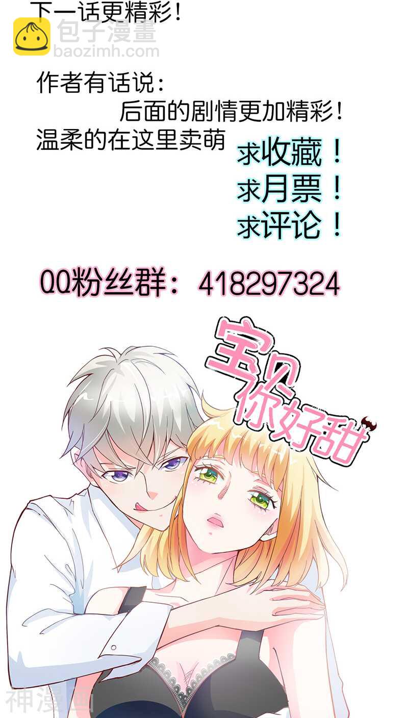 第21话 你相信我就好-第21话