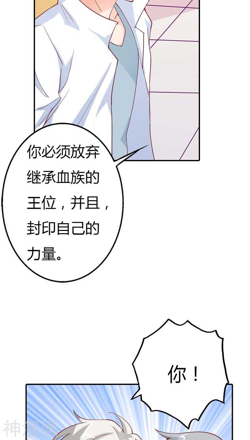 第21话 你相信我就好-第21话