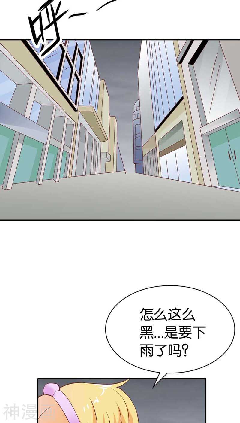 第23话  隔壁班长是除妖师-第23话