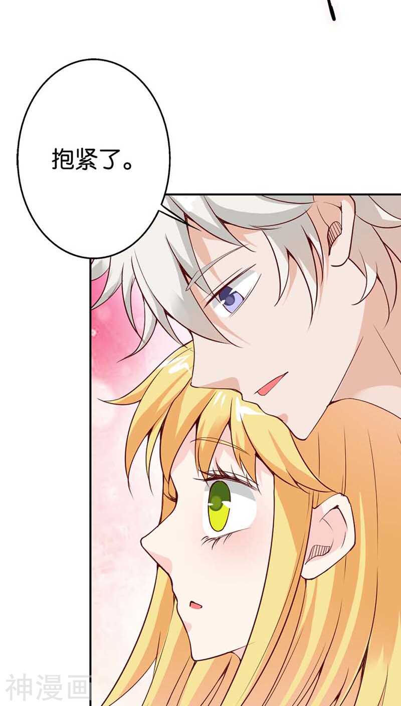 第23话  隔壁班长是除妖师-第23话