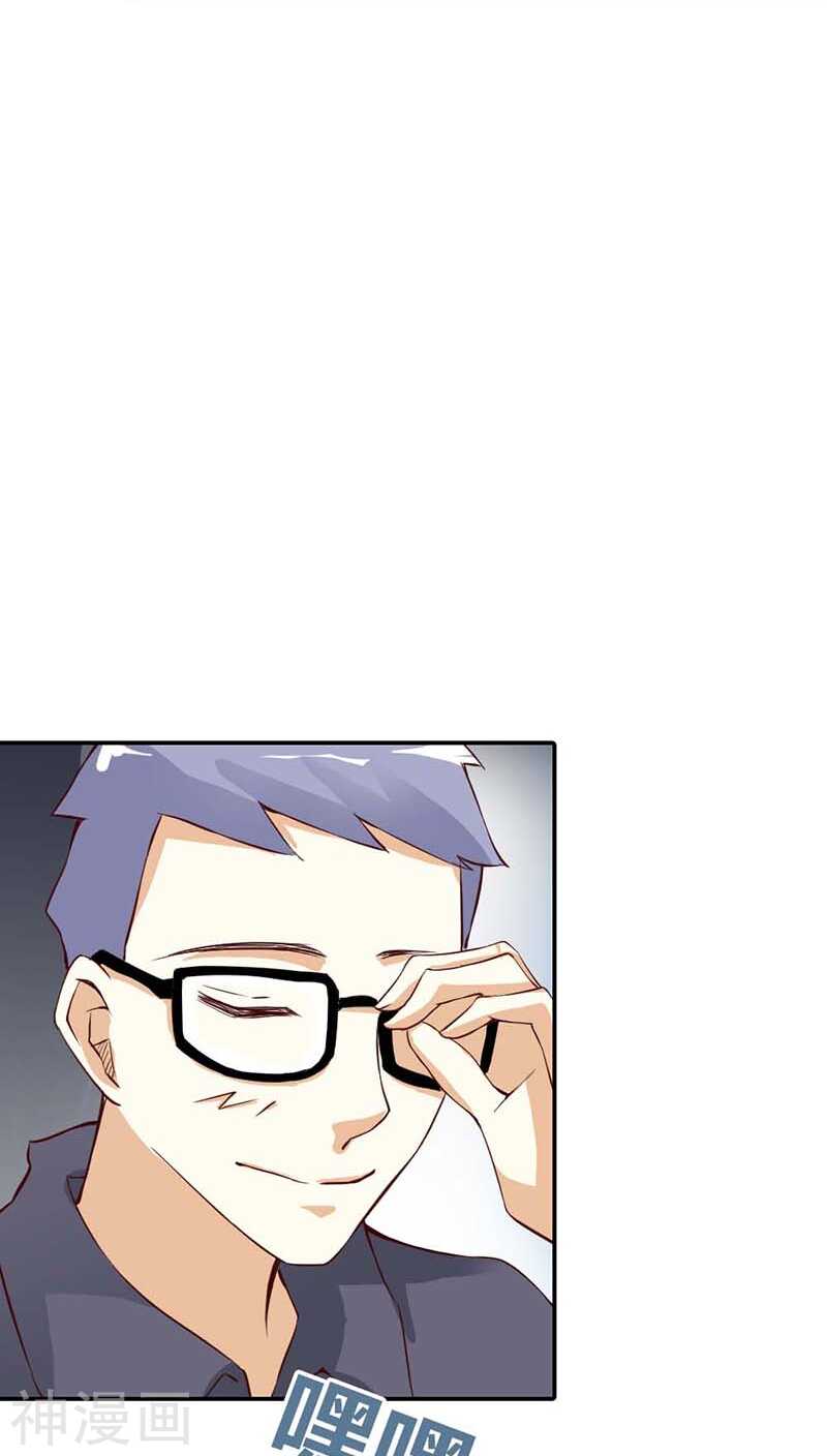 第25话 分分钟秒杀你-第25话