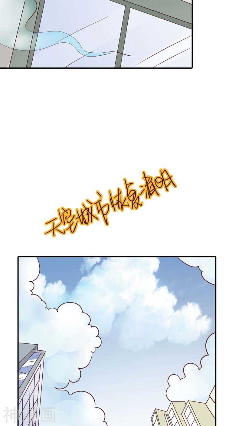 第25话 分分钟秒杀你-第25话