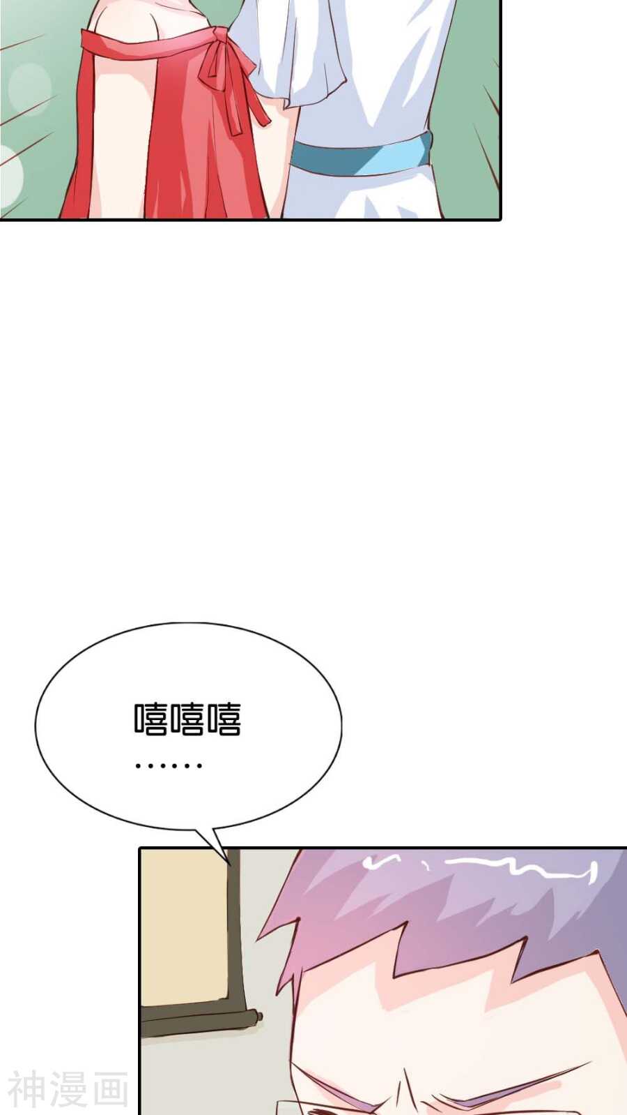 第27话 你应该是醋王-第27话