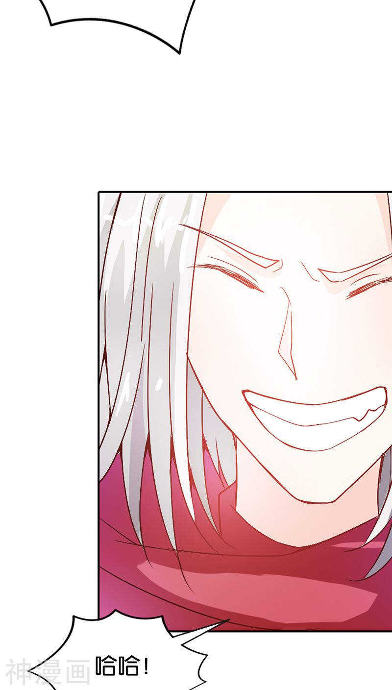 第31话 果然有几分姿色-第31话