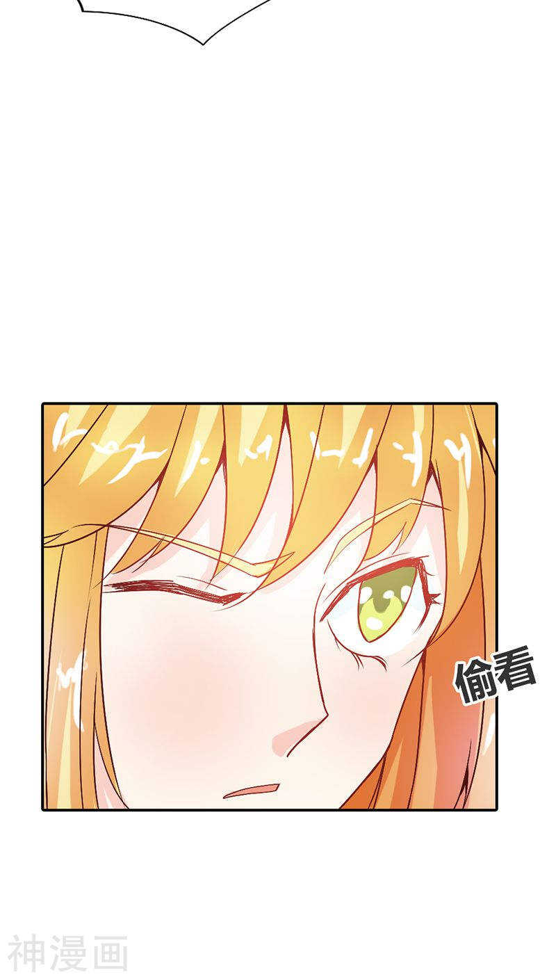 第31话 果然有几分姿色-第31话