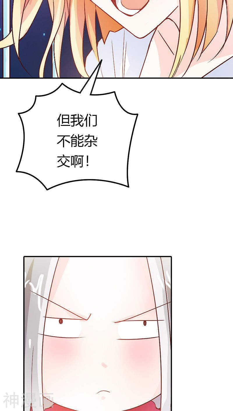 第31话 果然有几分姿色-第31话