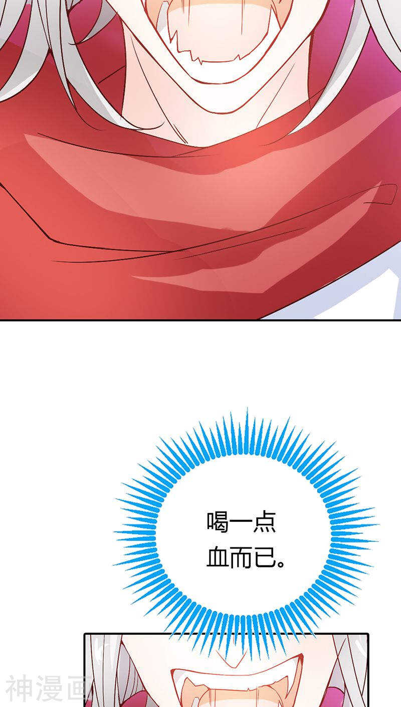 第31话 果然有几分姿色-第31话