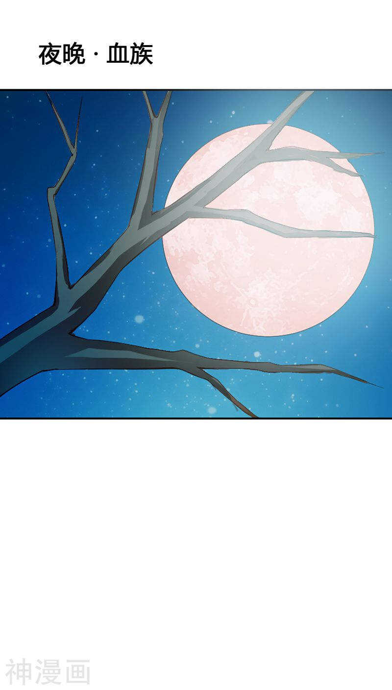 第31话 果然有几分姿色-第31话