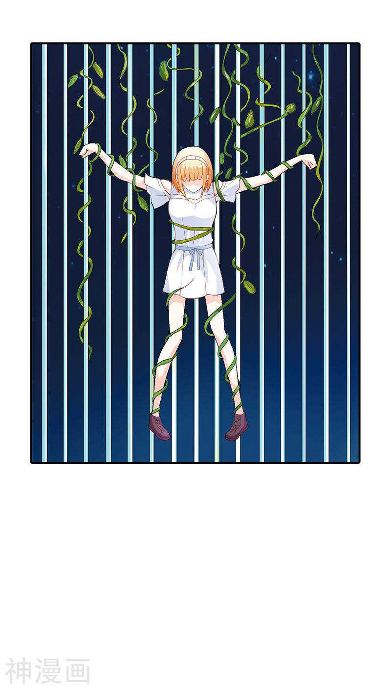 第31话 果然有几分姿色-第31话