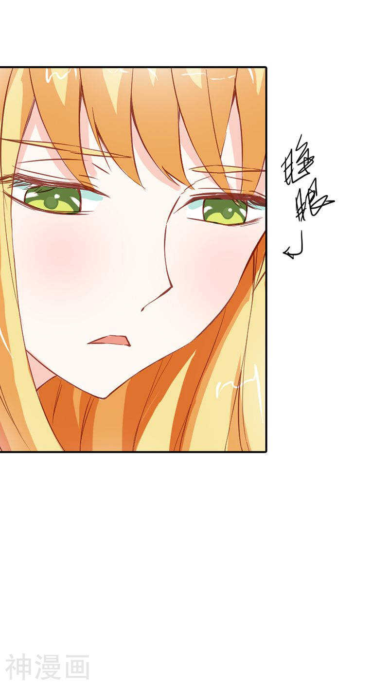 第31话 果然有几分姿色-第31话
