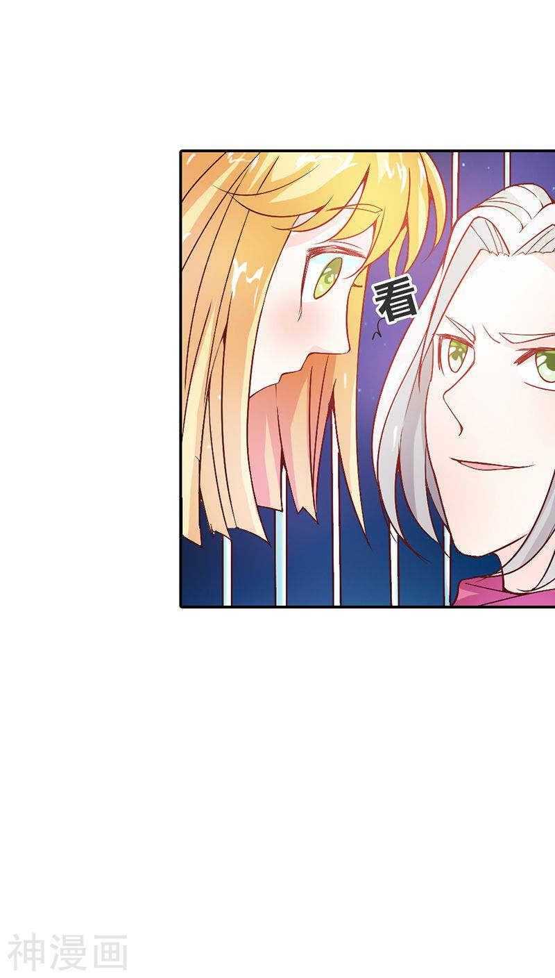 第31话 果然有几分姿色-第31话