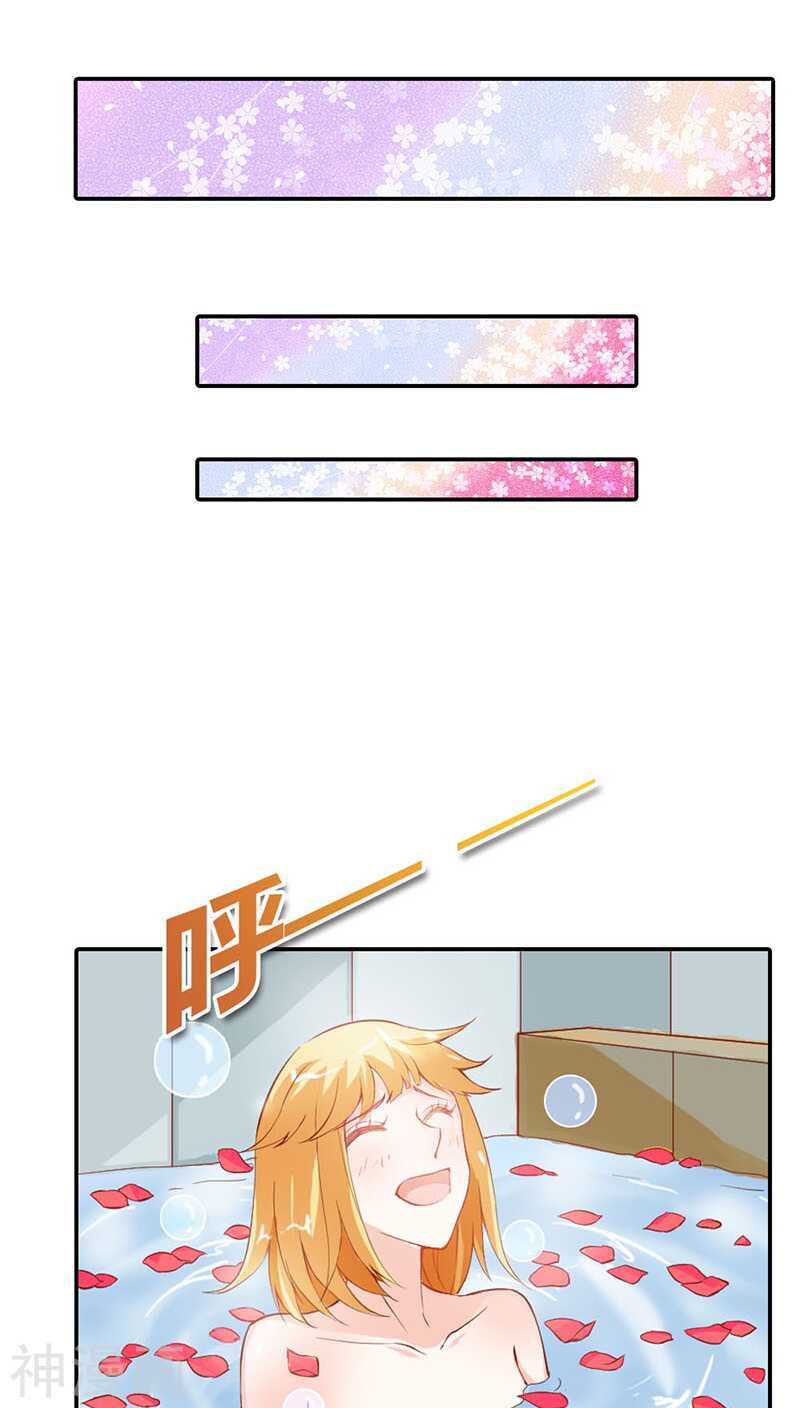 第33话 能不能给件衣服穿-第33话