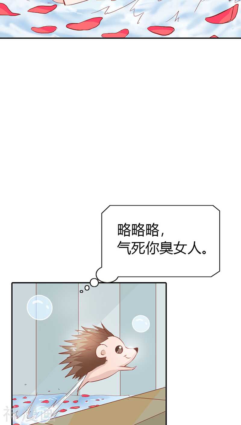 第33话 能不能给件衣服穿-第33话