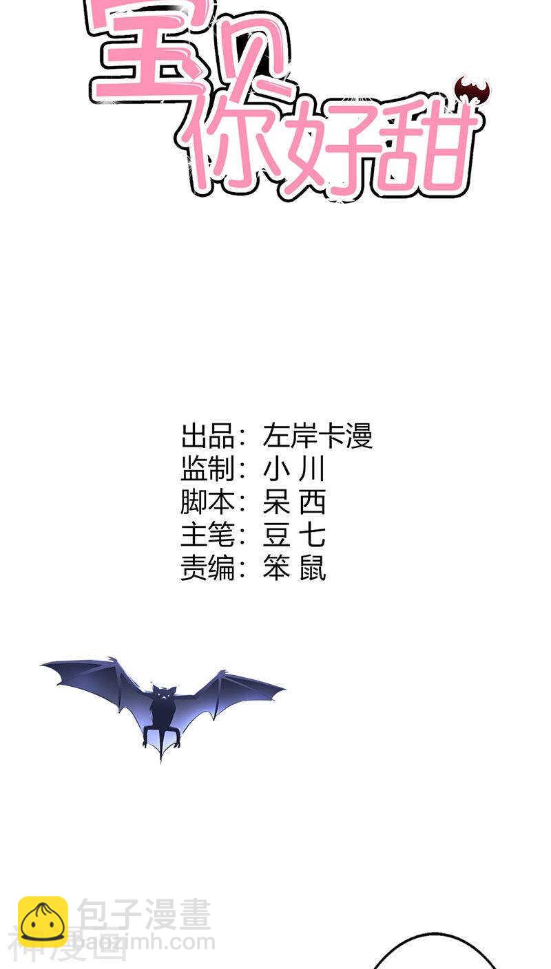 第35话 什么才是真相-第35话