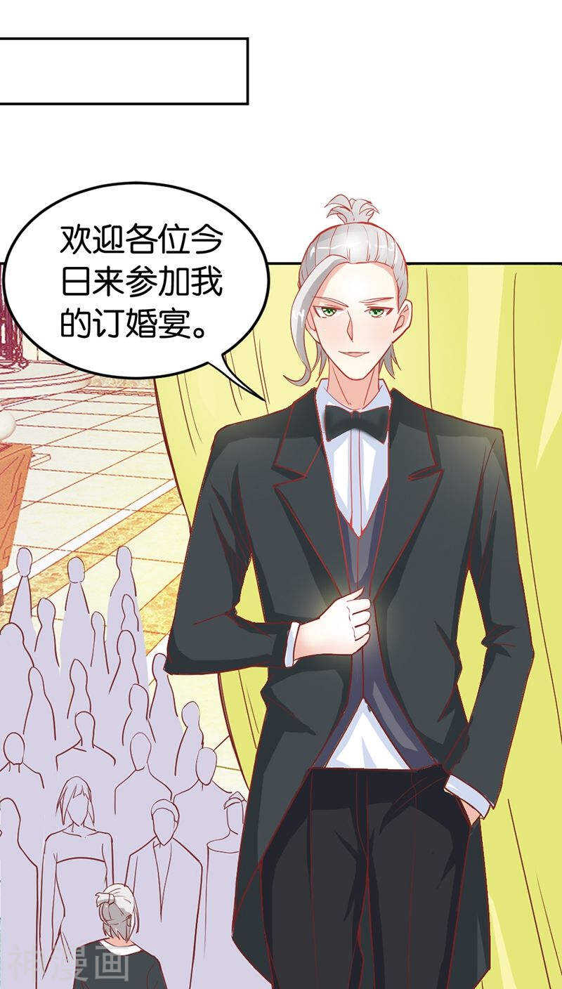 第35话 什么才是真相-第35话