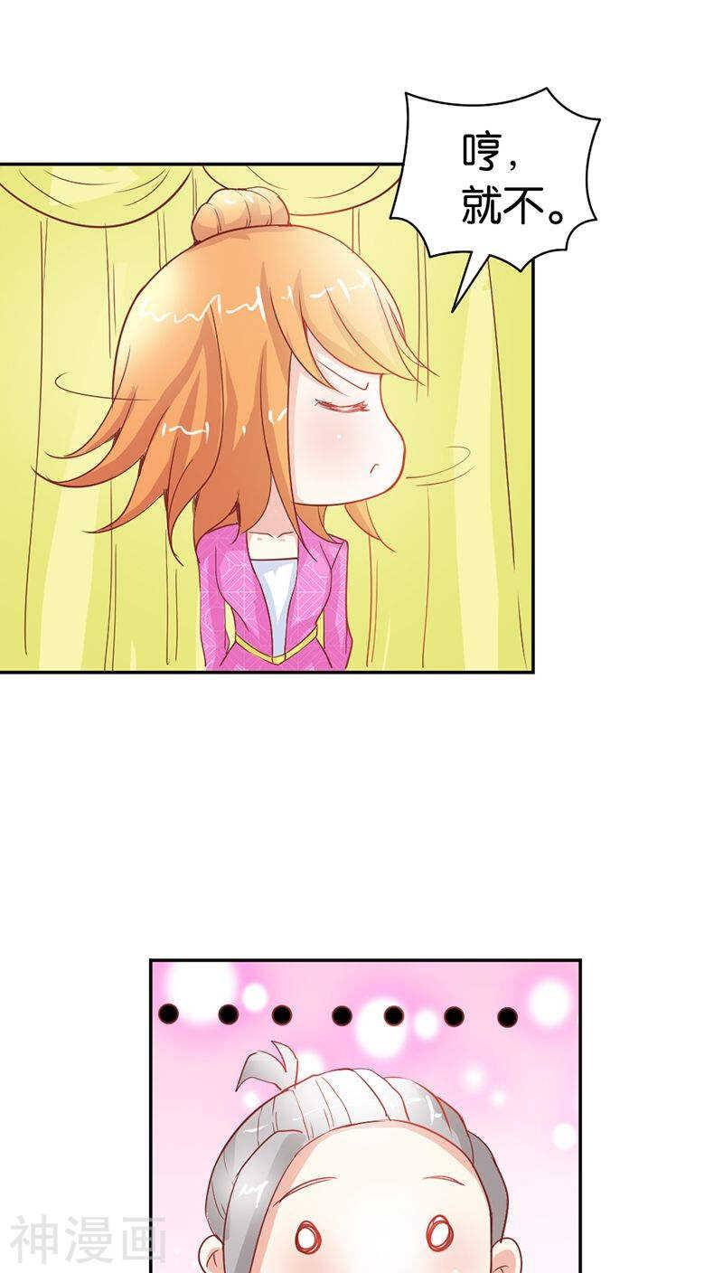 第35话 什么才是真相-第35话