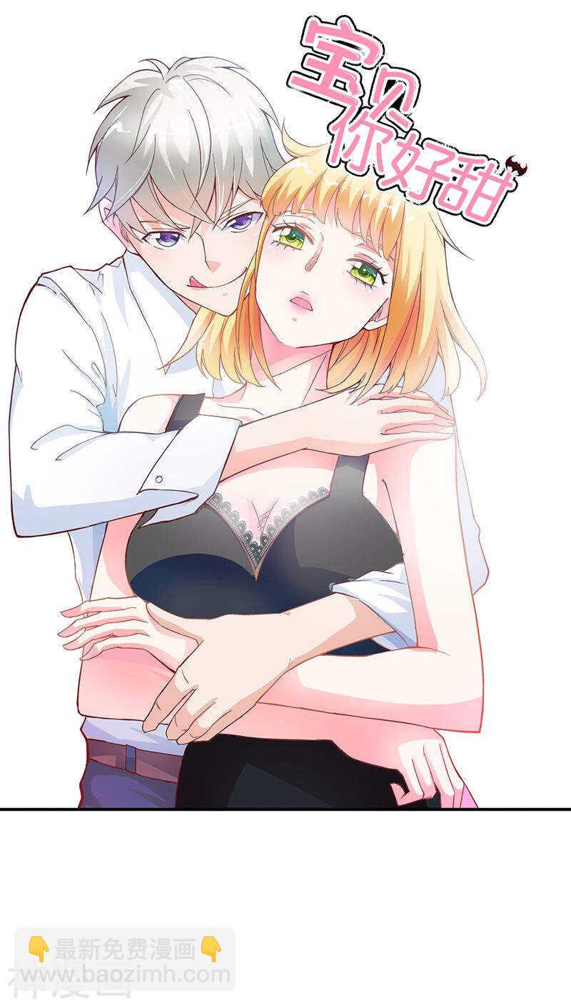 第35话 什么才是真相-第35话