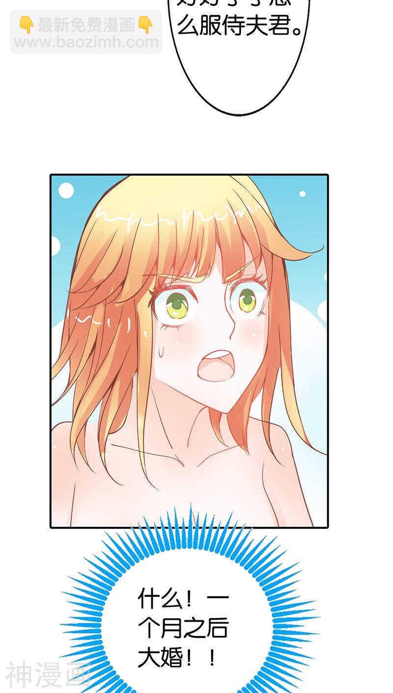 第35话 什么才是真相-第35话