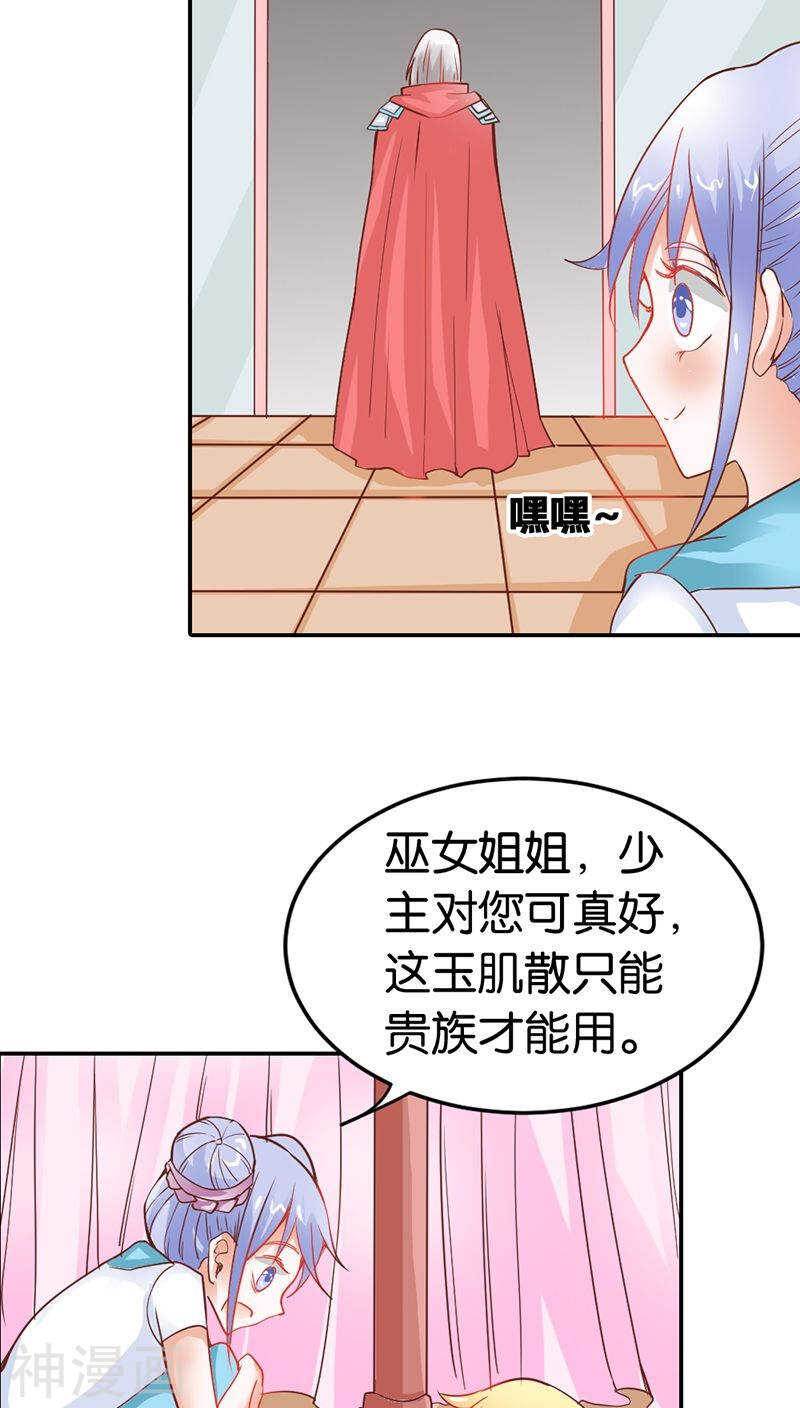 第35话 什么才是真相-第35话