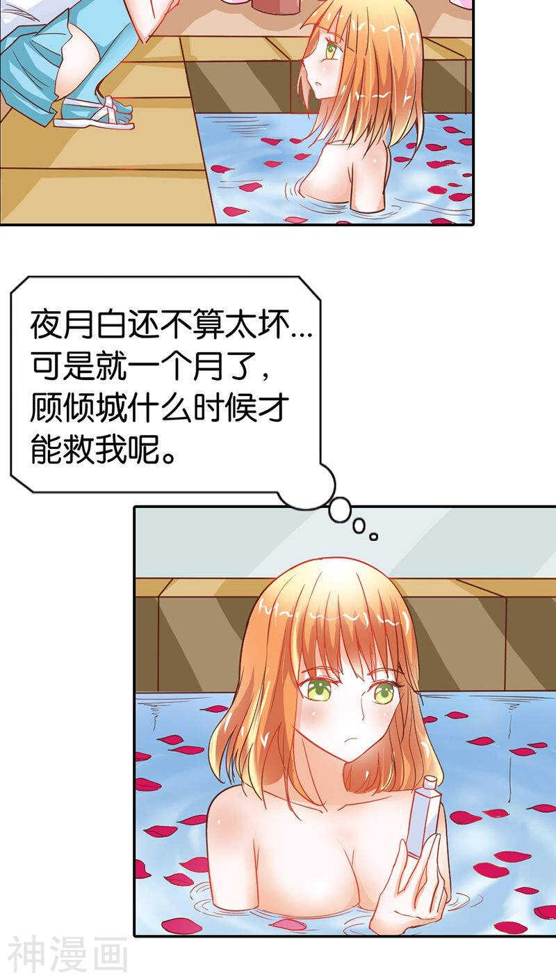 第35话 什么才是真相-第35话