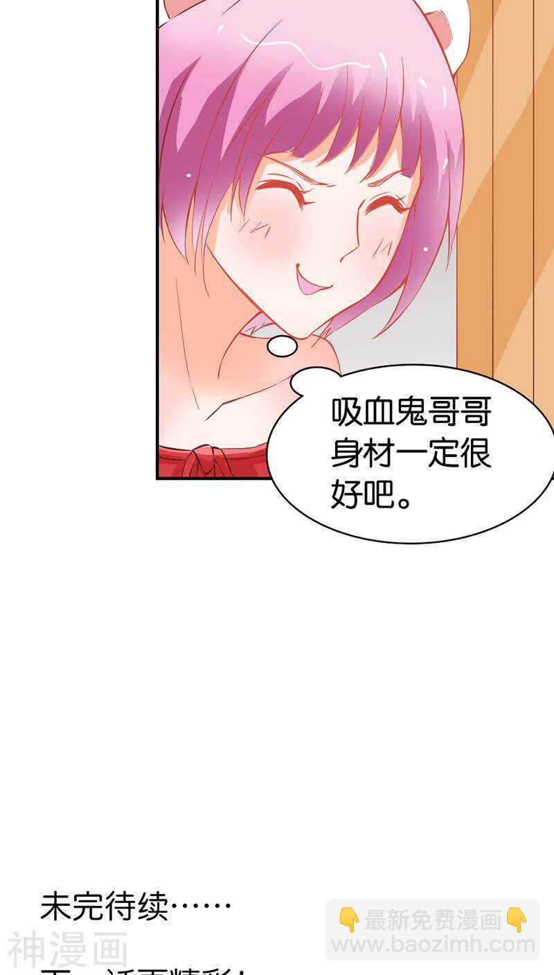 第37话 对不起，没能守护好你-第37话