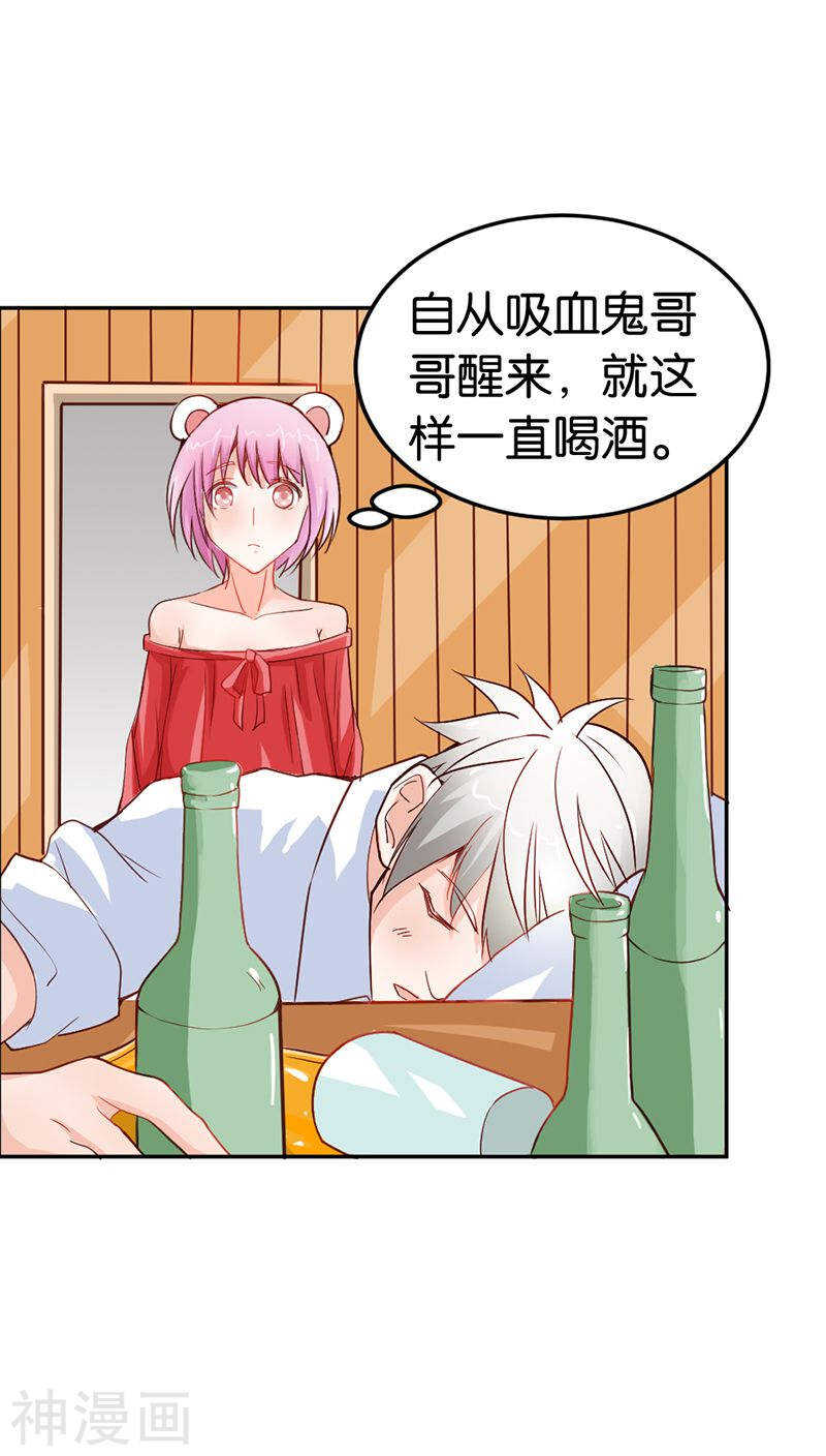 第37话 对不起，没能守护好你-第37话