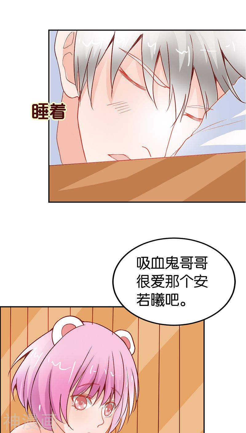 第37话 对不起，没能守护好你-第37话
