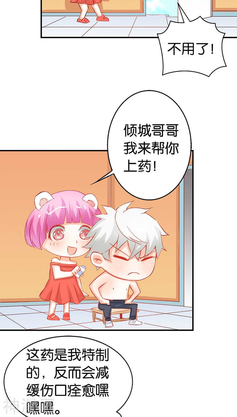 第39话 我代替她不可以吗-第39话