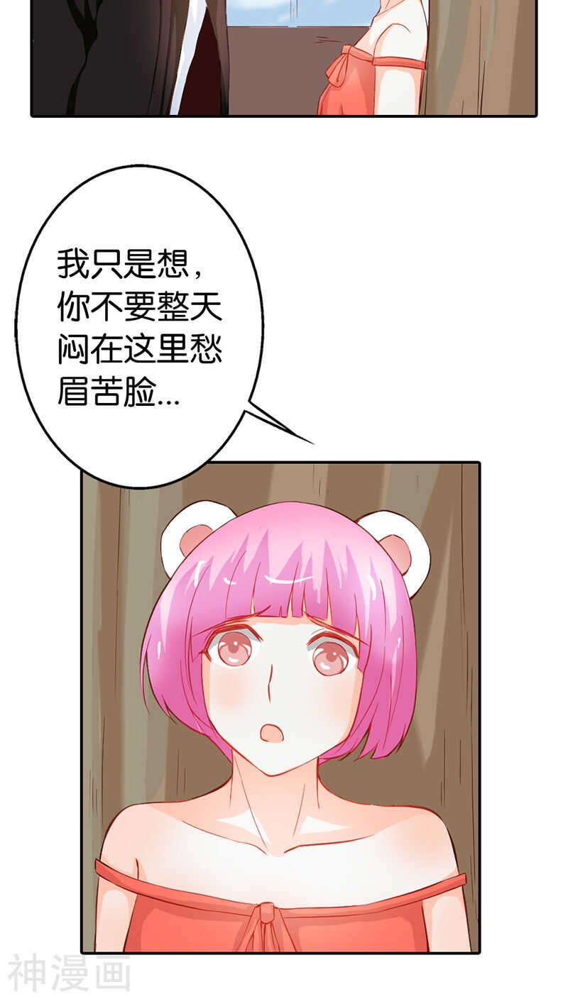 第39话 我代替她不可以吗-第39话