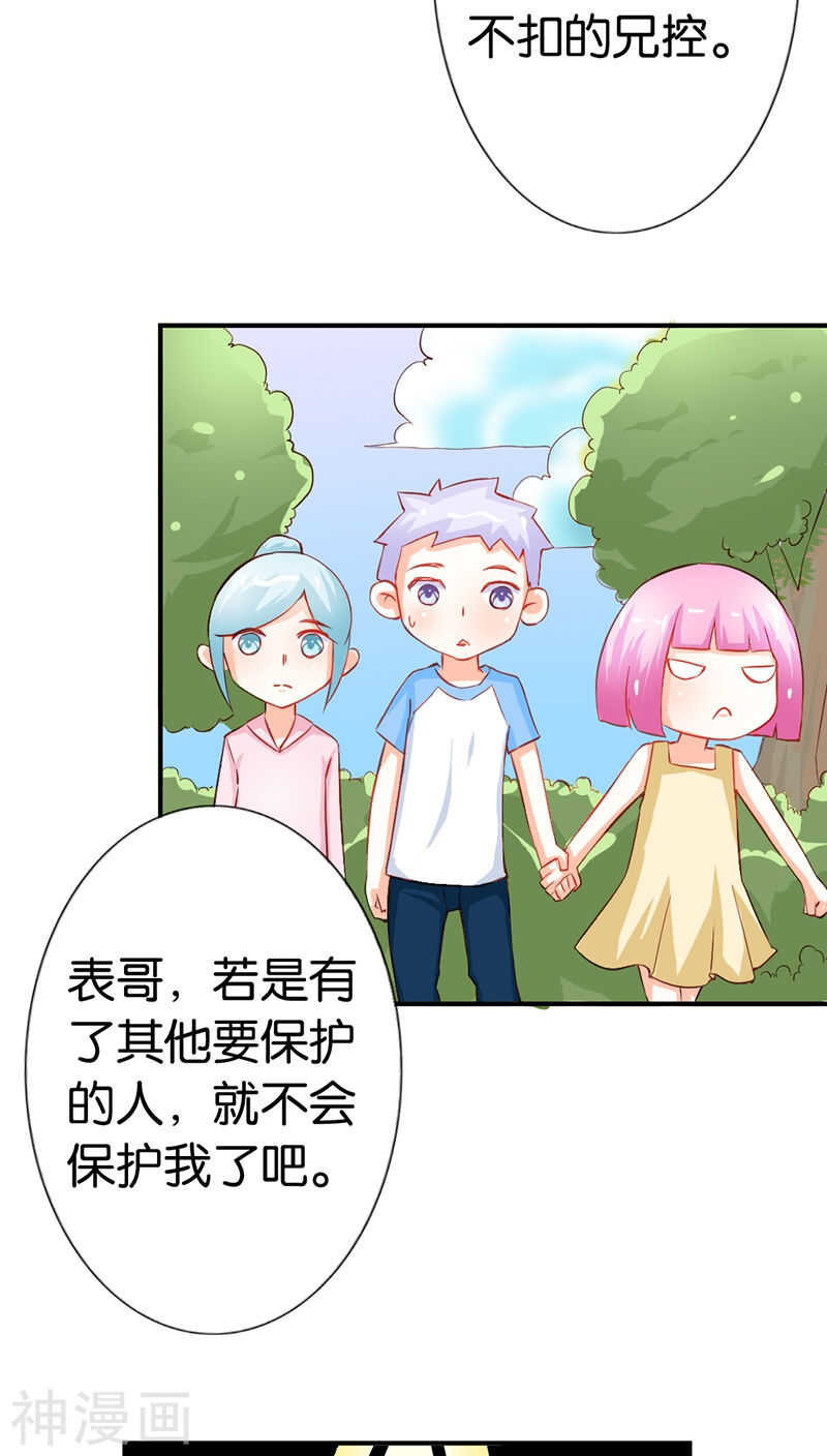 第39话 我代替她不可以吗-第39话