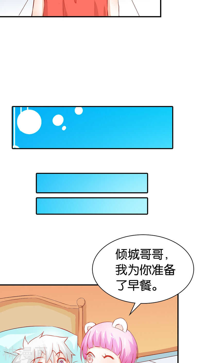 第39话 我代替她不可以吗-第39话