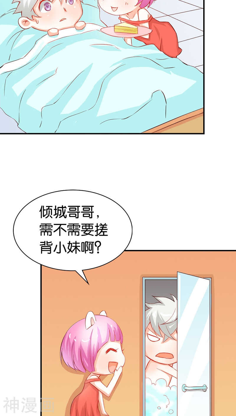 第39话 我代替她不可以吗-第39话