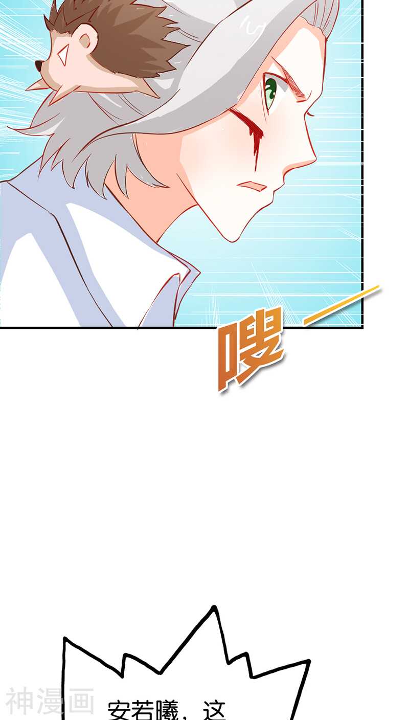第41话 谁敢动我的人！-第41话