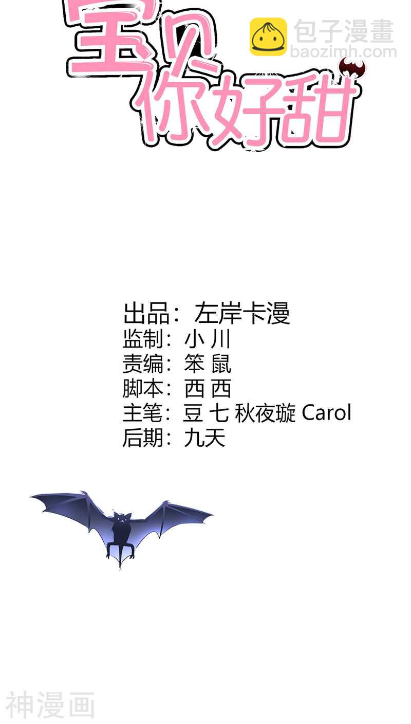 第41话 谁敢动我的人！-第41话