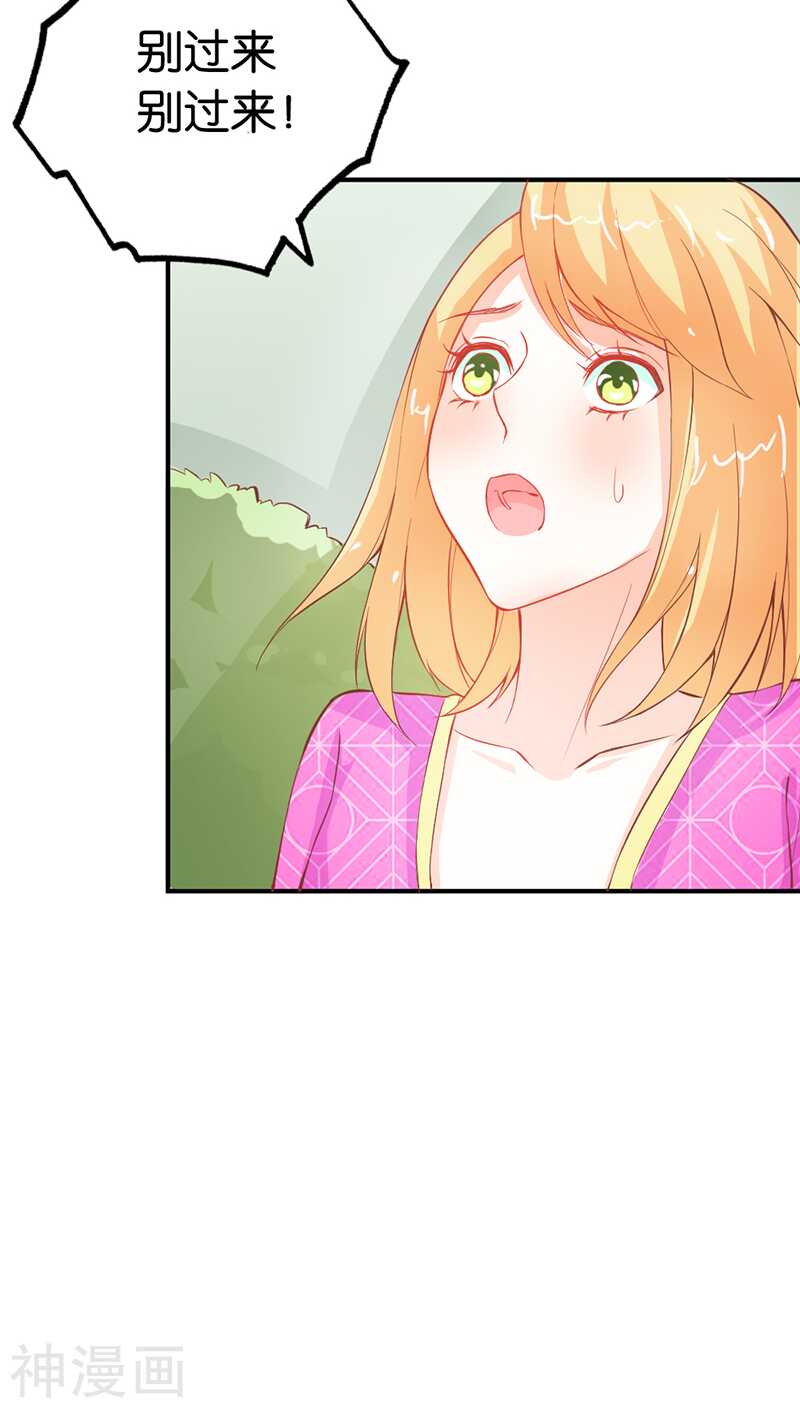 第41话 谁敢动我的人！-第41话
