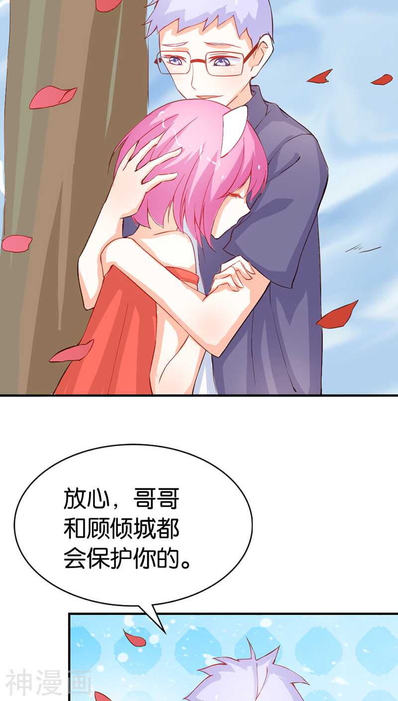 第41话 谁敢动我的人！-第41话